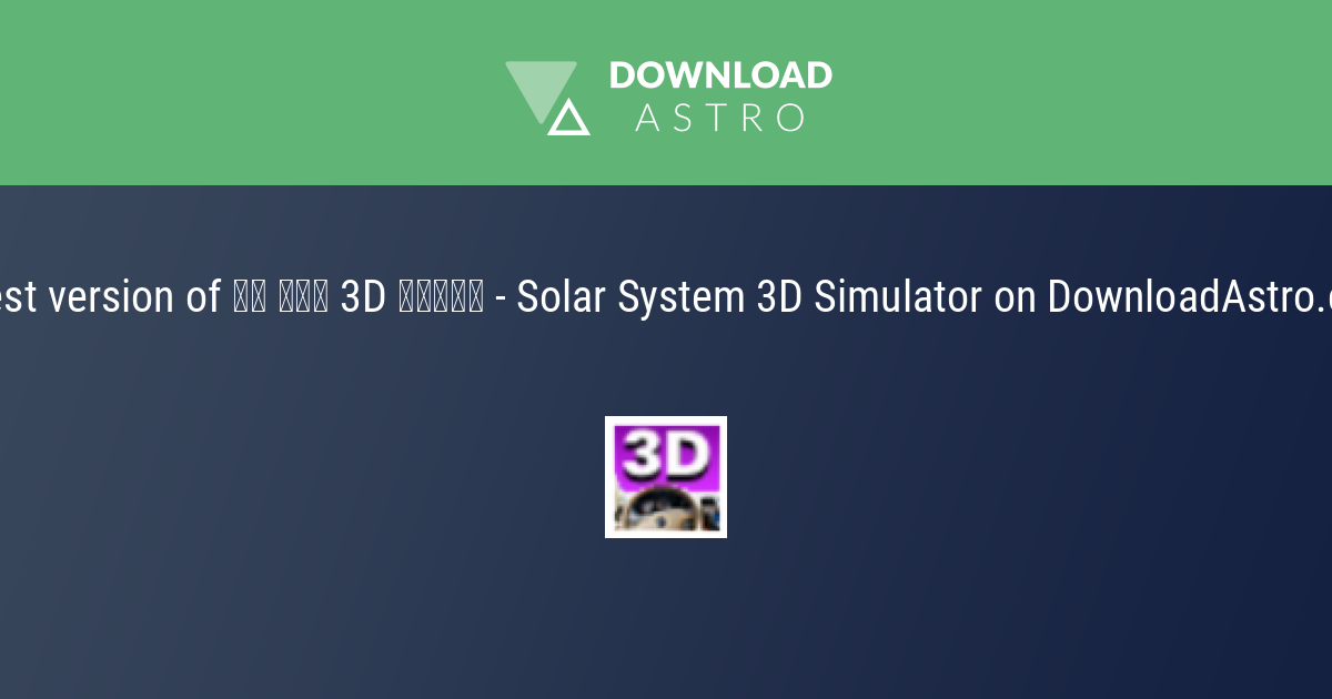 Solar System 3D Simulator - hãy tải về miễn phí phiên bản mới nhất 2023 ⭐⭐⭐⭐⭐